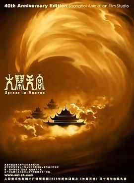 伊人网在线免费观看